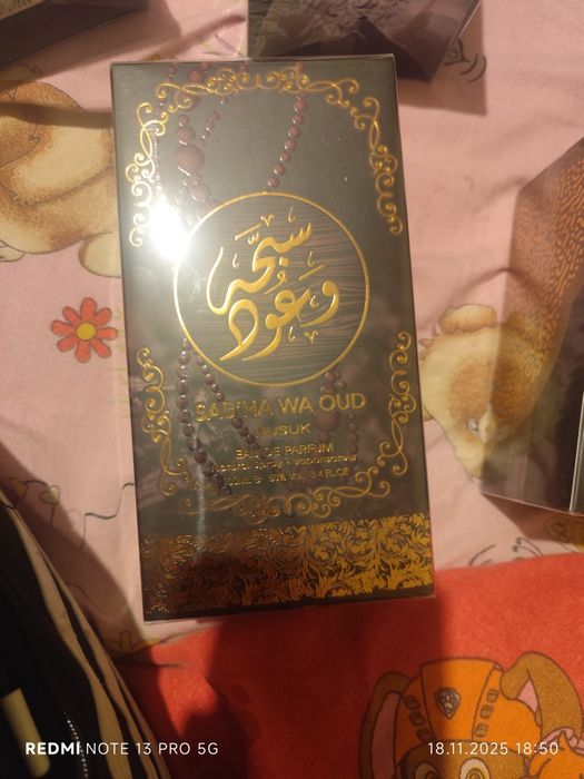 Parfumuri de bărbat sau unisex