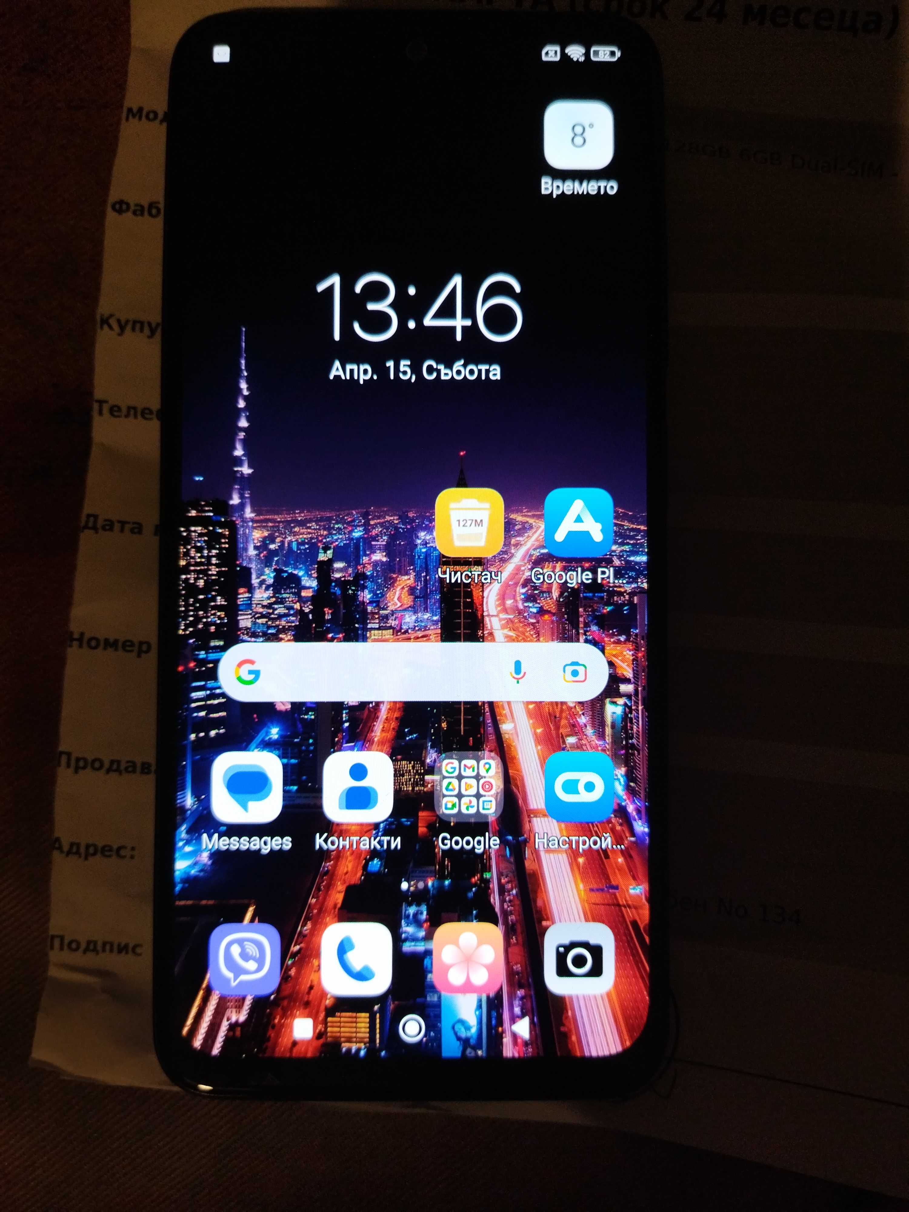 Xiaomi Redmi Note 11  128GB . 6GB RAM  Graphite Grey с гаранция