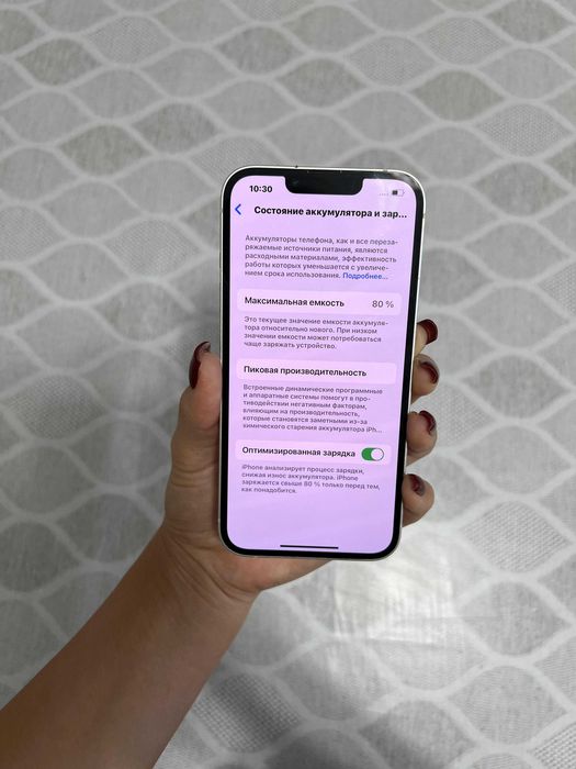 iPhone 13 128gb. iPhone 13. Айфон 13