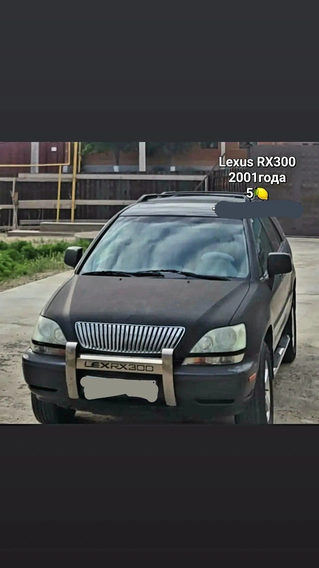 Продается Машина LexRX300