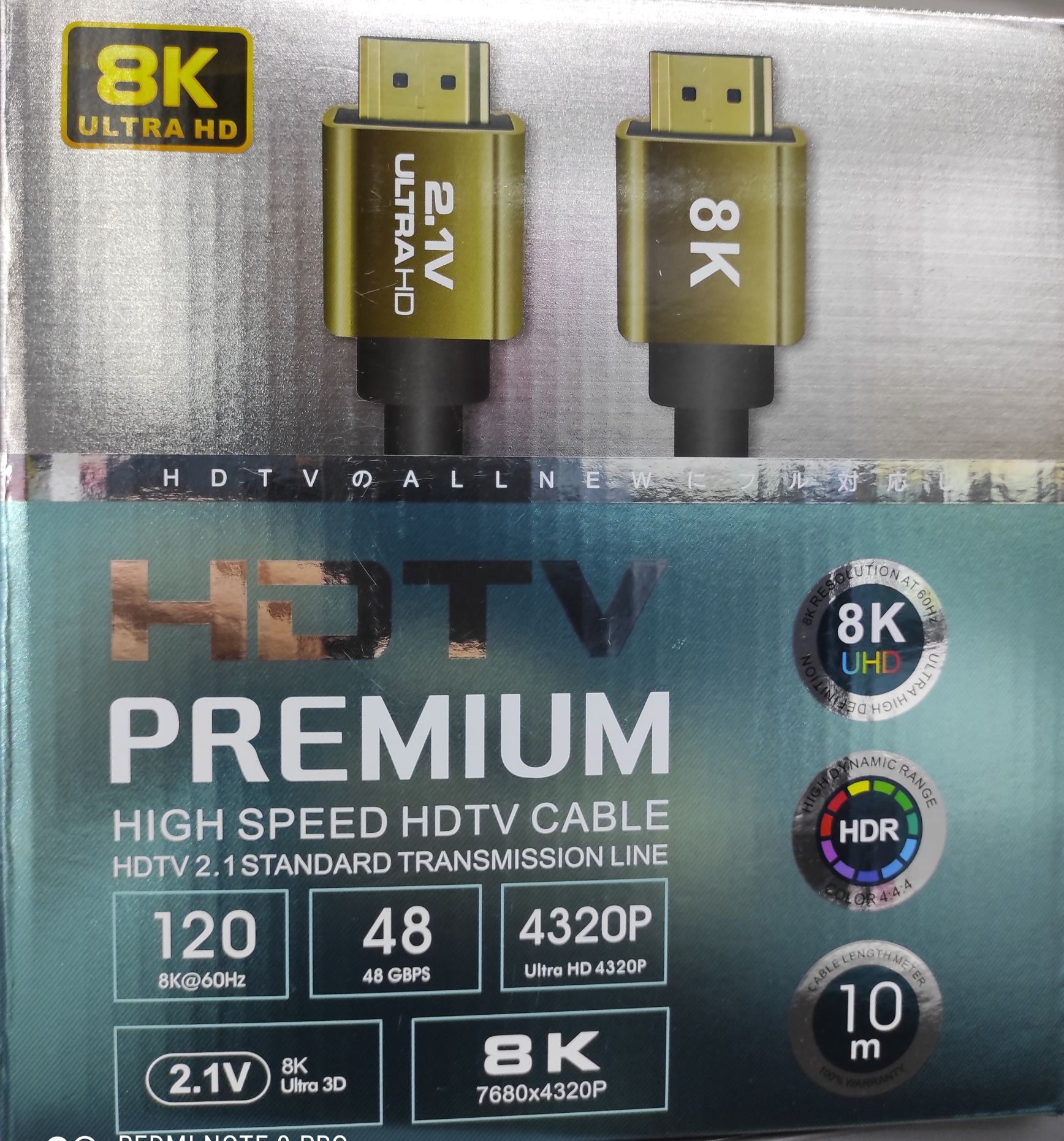 Скидка!Hdmi кабель 2.1 v 8 k ultra hd / hdr / ARC ( 120 hz ) 10 M