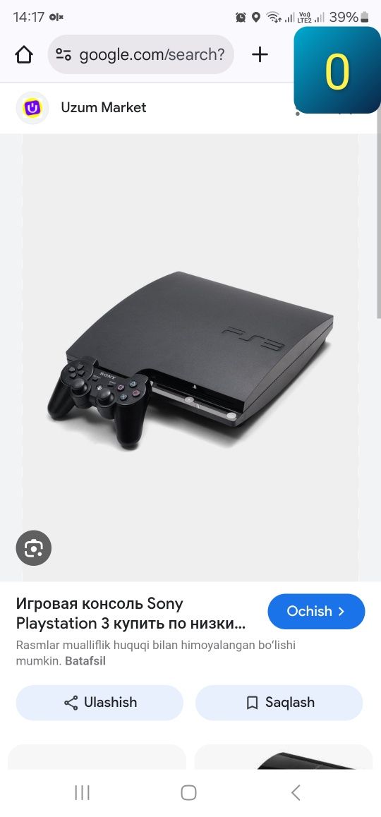 Playstation 4 slim srochniy  sotiladi 2ta original pult