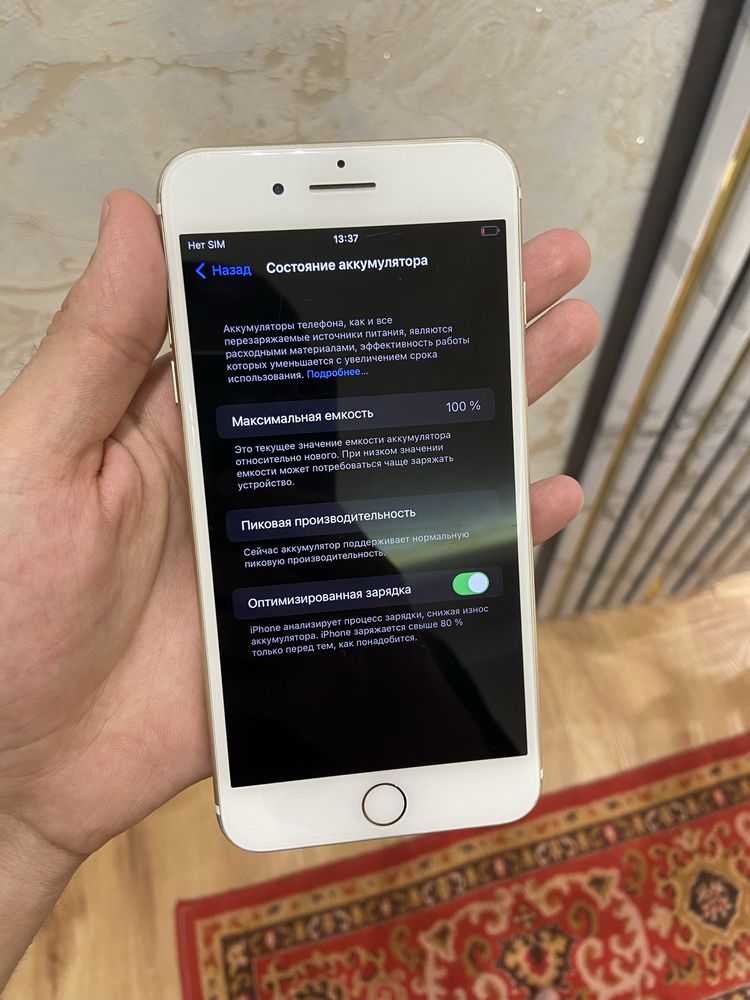 Iphone 7 plus pul zarur