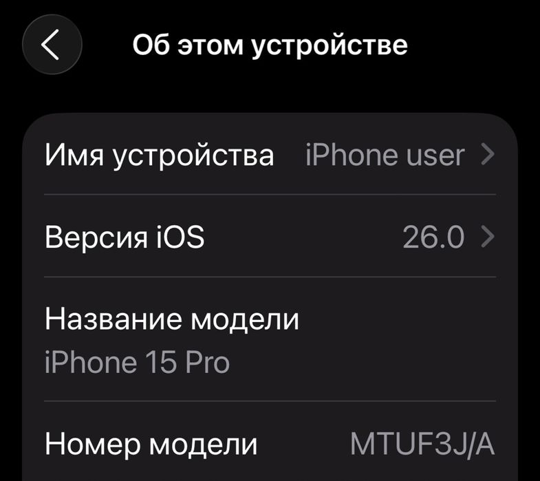 Iphone 15 pro в идеальном состоянии