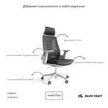 Офисное кресло Raum Kraft YS-828