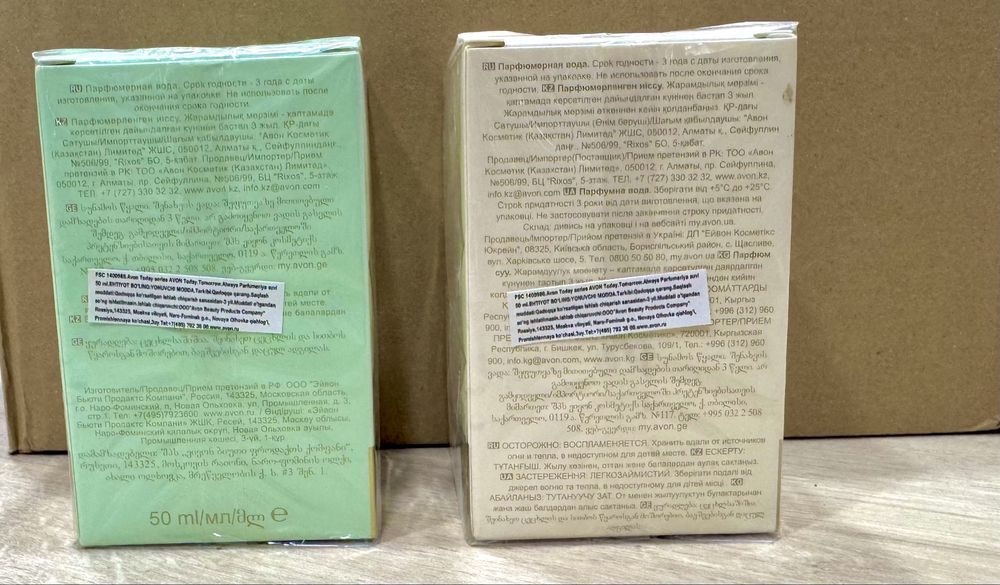 Avon Today tomorrow 50 ml