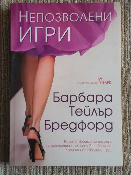 Нови книги на половин цена