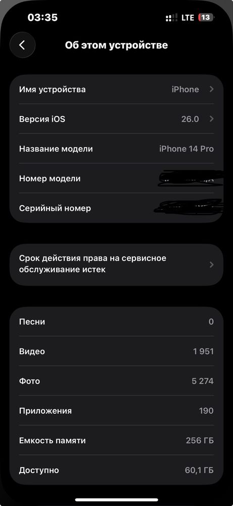 Iphone 14 pro 256 87%