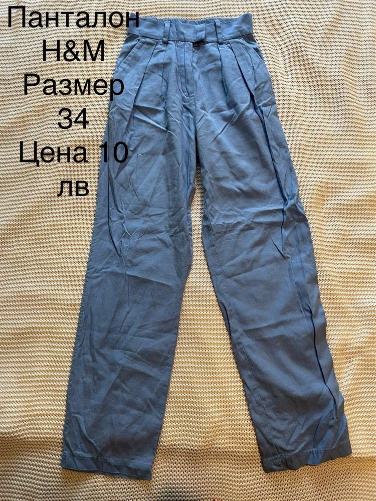 Палто,сака,панталони