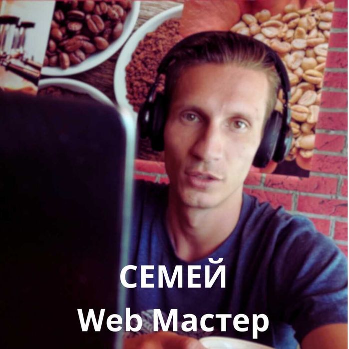 Ваш WebMaster :: Создание сайтов, продвижение, маркетинг