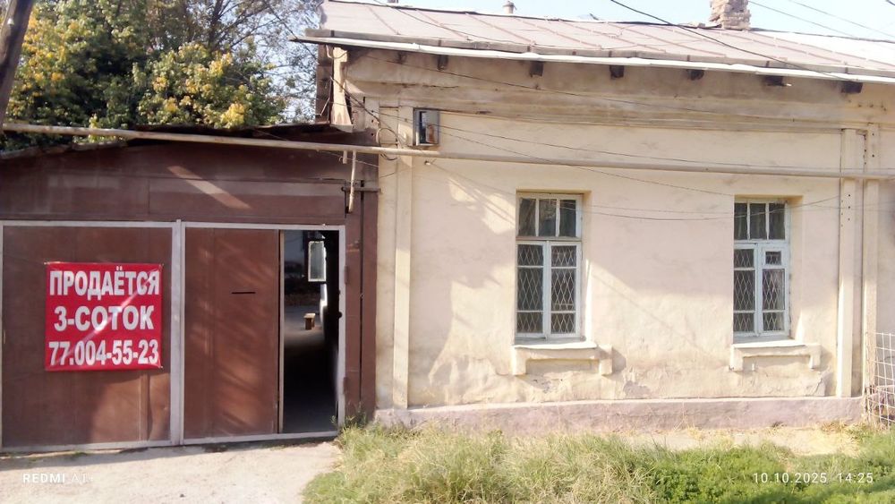 Уй сотилади 3 сотик.