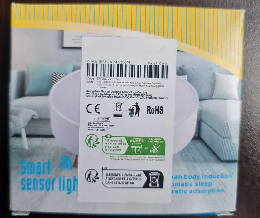led нощна лампа със сензор