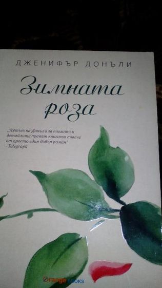 книги - художествена литература