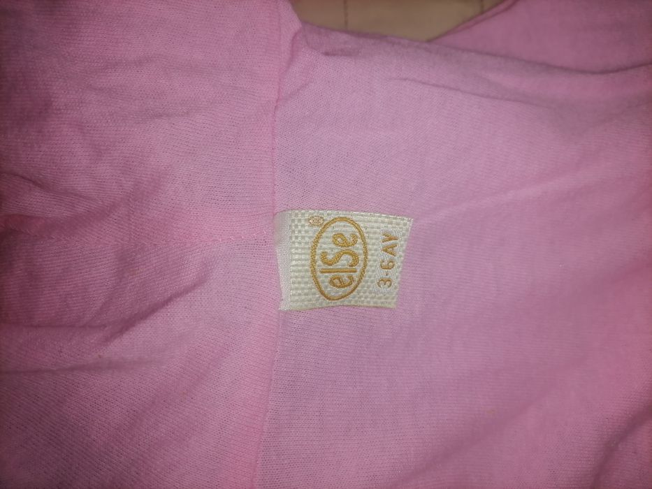 Страхотна грейка