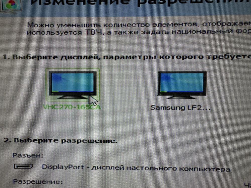 Продается 2 монитора