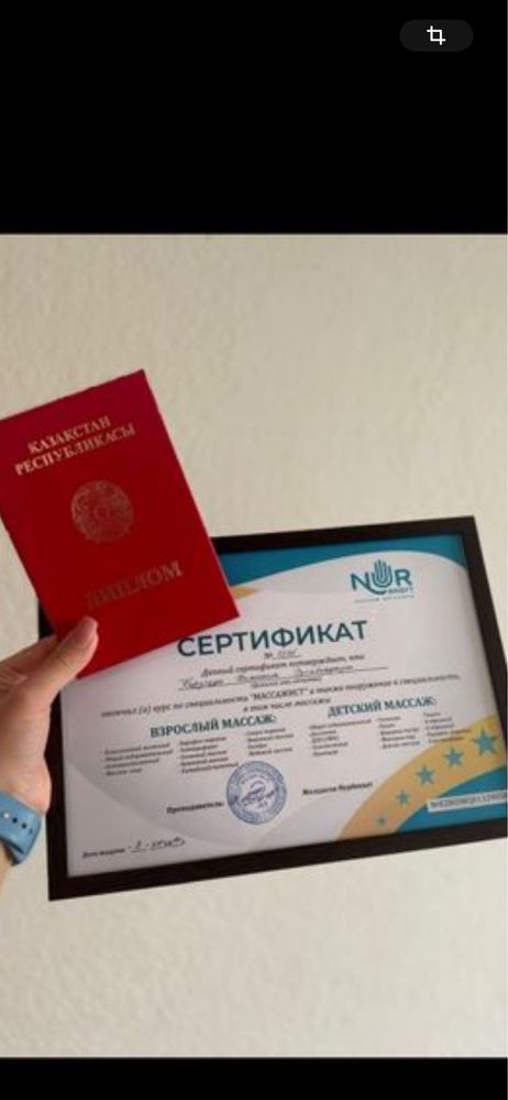 Массаж пилинг 24/7