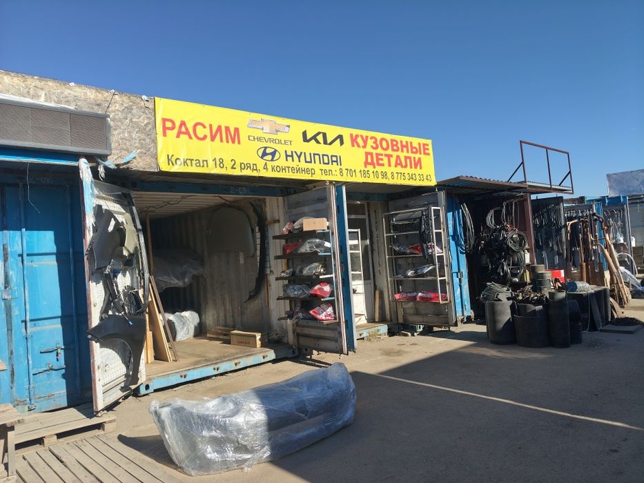 Кузовные детали на Kia Rio, Hyundaii accent, Chevrolet cobalt