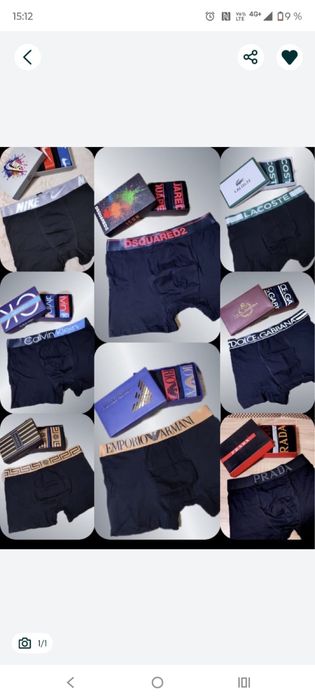 Boxeri versace 3 la set