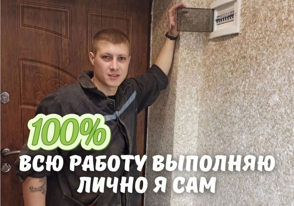 Электрик круглосуточно в Астане. Услуги электрика 24/7. Аварийный выез