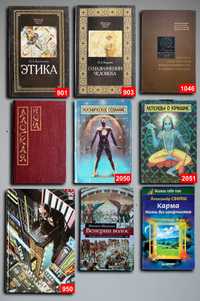 Книги по 6000т  — 46 шт. OldBookKz-32