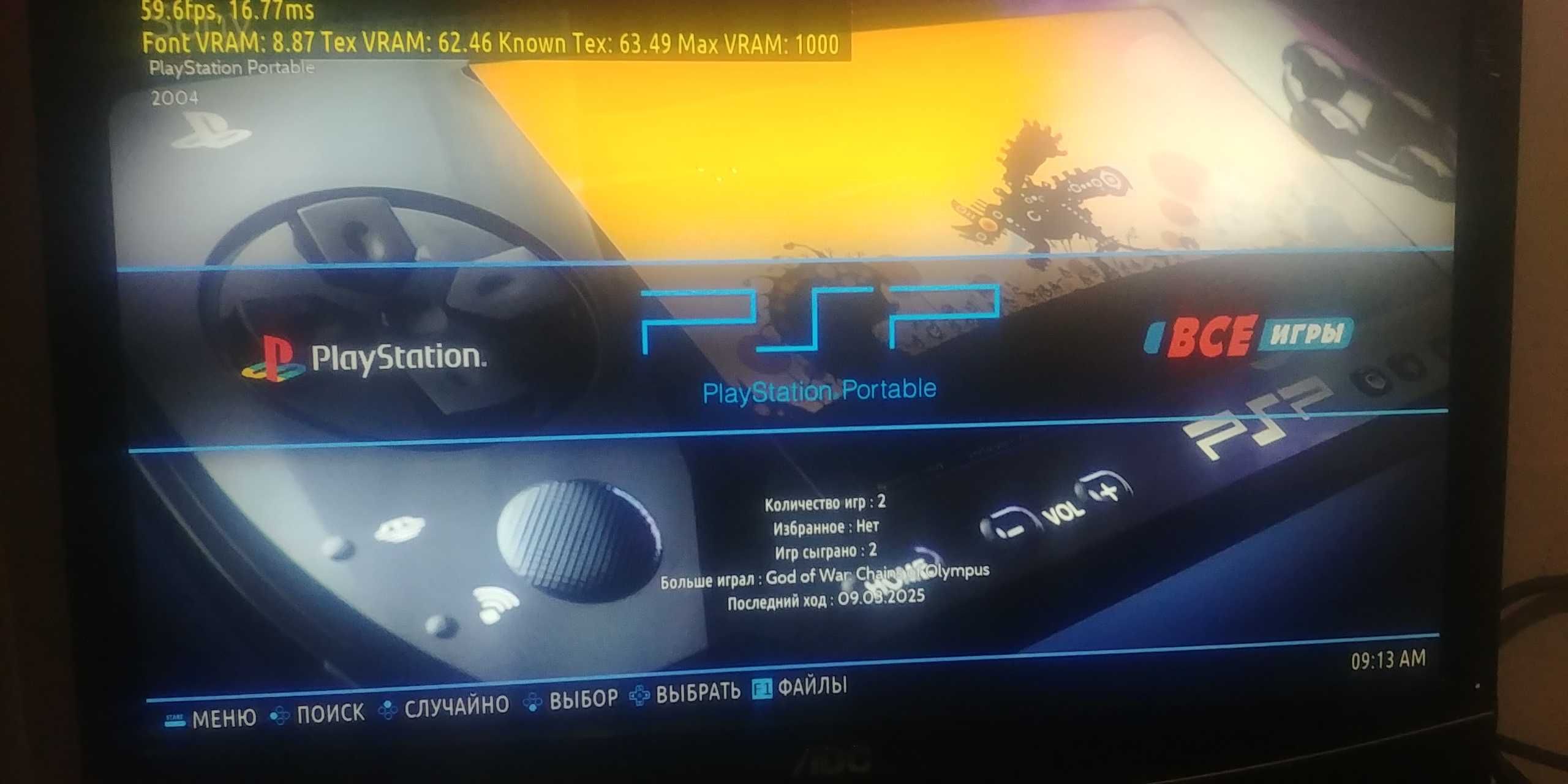 Batocera  Emulator Retro Gaming  PC AMD C-70