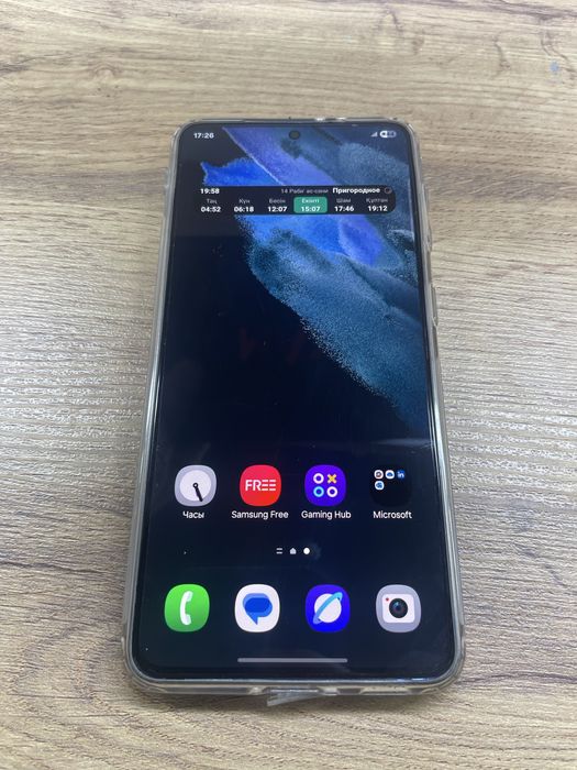 Samsung S21.  5g
