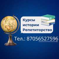 Подготовка к гос экзамену по  истории Казахстана