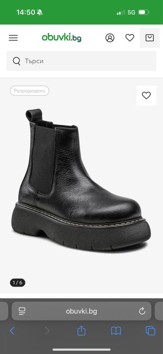 Боти Steve Madden