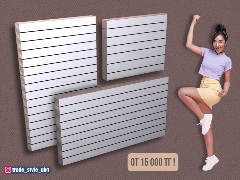 Экономпанели 15 000 тг в Усть-Каменогорске (реальная цена!)