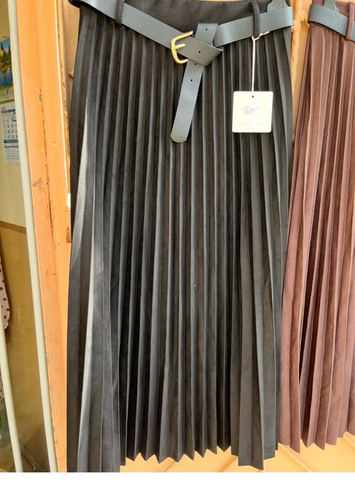 Поли плетиво и солей