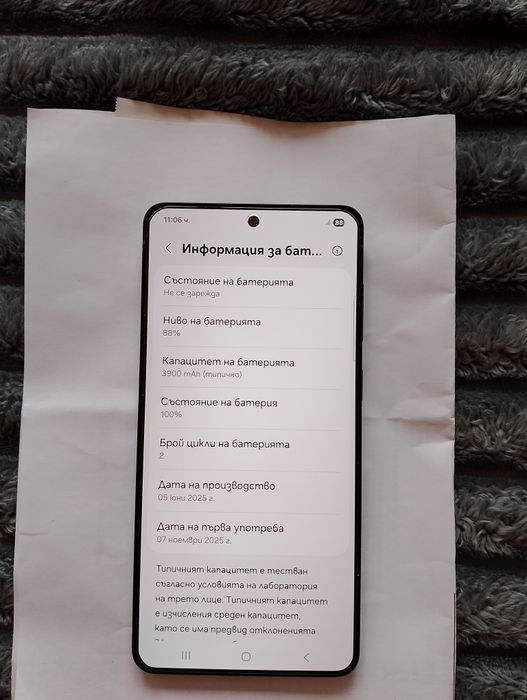 Samsung Galaxy S25 Edge Черен – ЧИСТО НОВ! Най-тънкият – 5,8 мм