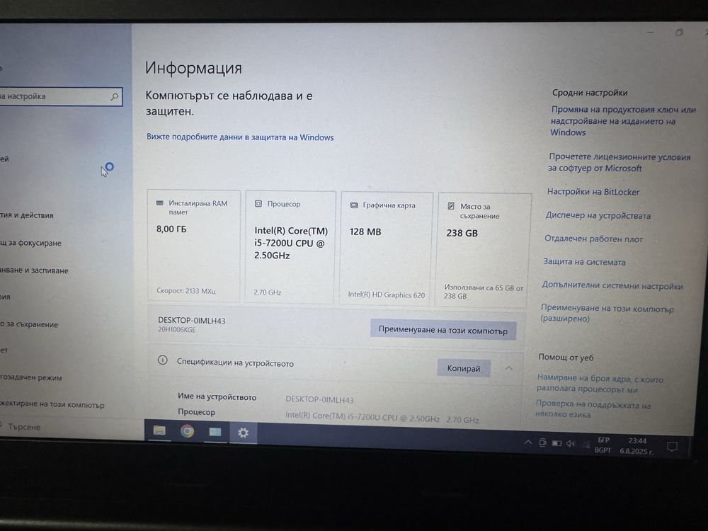 Lenovo Thinkpad E470