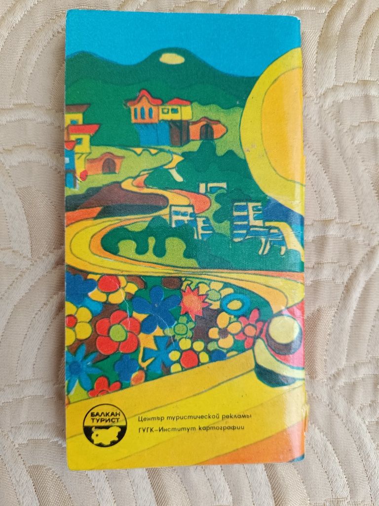 Стари пътни карти на България