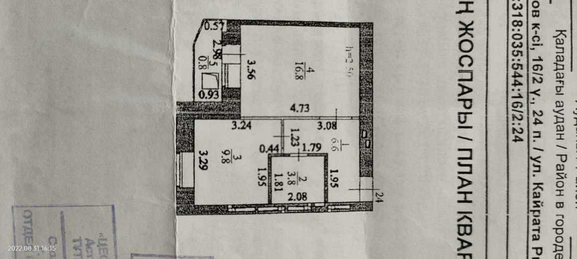 Продам 1-комн. кв. ЖК Достар-3