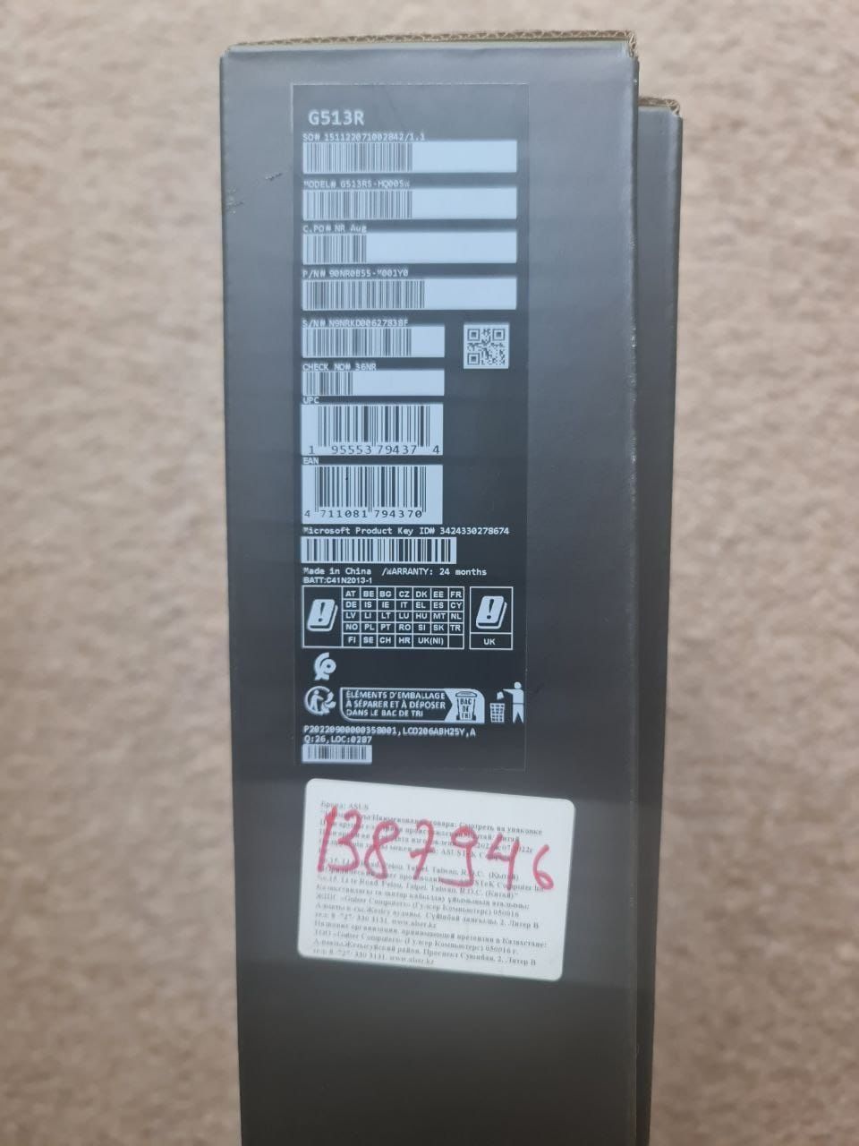 Asus rog strix g15