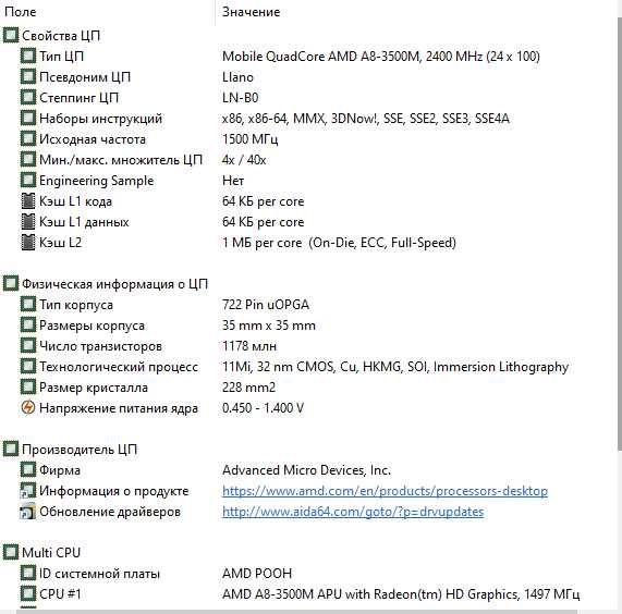 Ноутбук Acer 5560