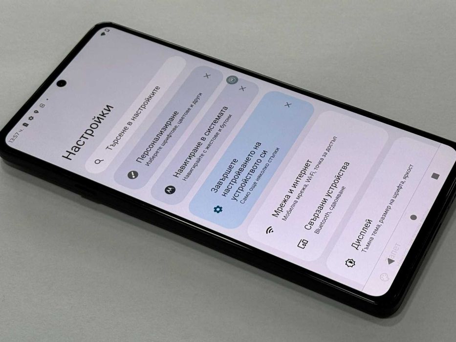 Motorola Edge 20, Dual SIM, 128GB, 8GB RAM / забележки
