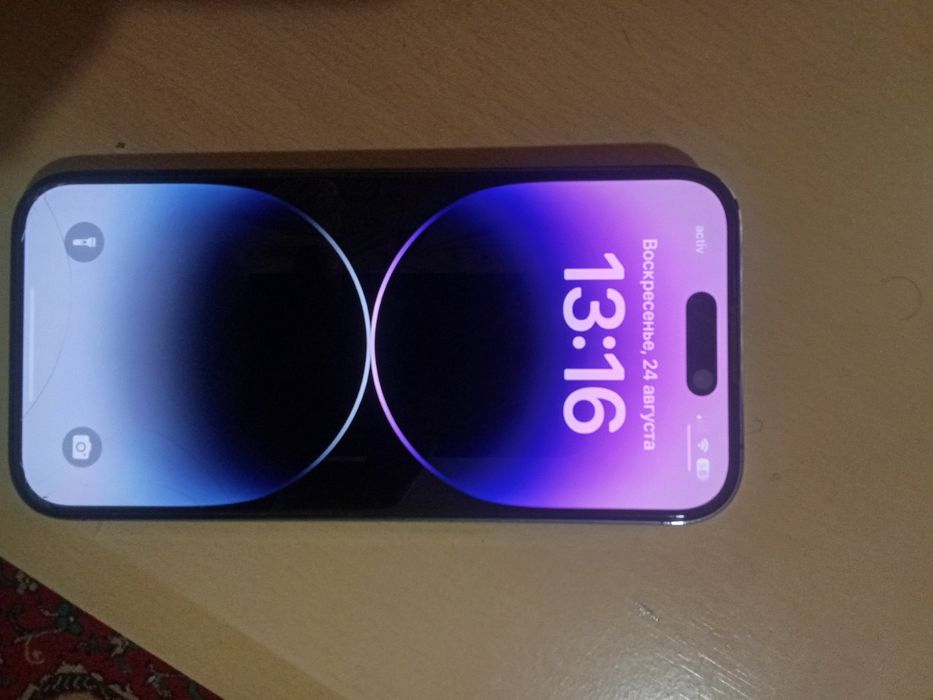 Аифон 14 про срочна