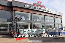 Оборудования из Китая в Узбекистан (Поиск и поставка)