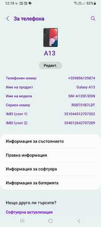 Samsung A 13 selling