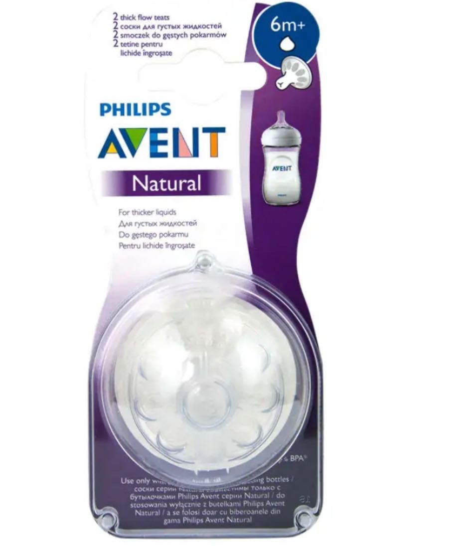 Биберони за шише Philips Avent Natural ( стара серия )