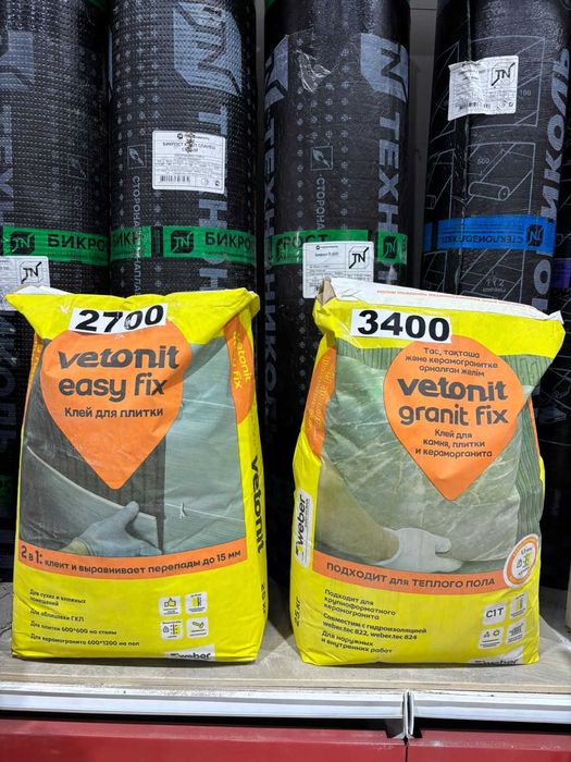 Клей кафельный Церезит Вебер Ветонит Алинекс РОТБАНД