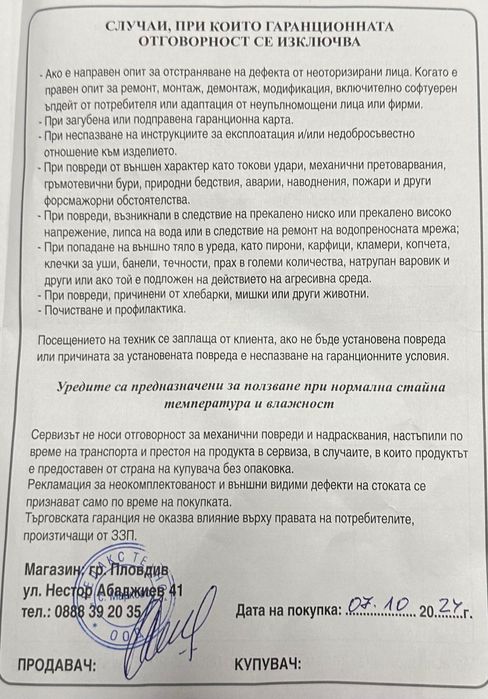 Пералня AEG с горно зареждане 6кг