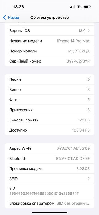 Iphone 14 pro max 128 gb
