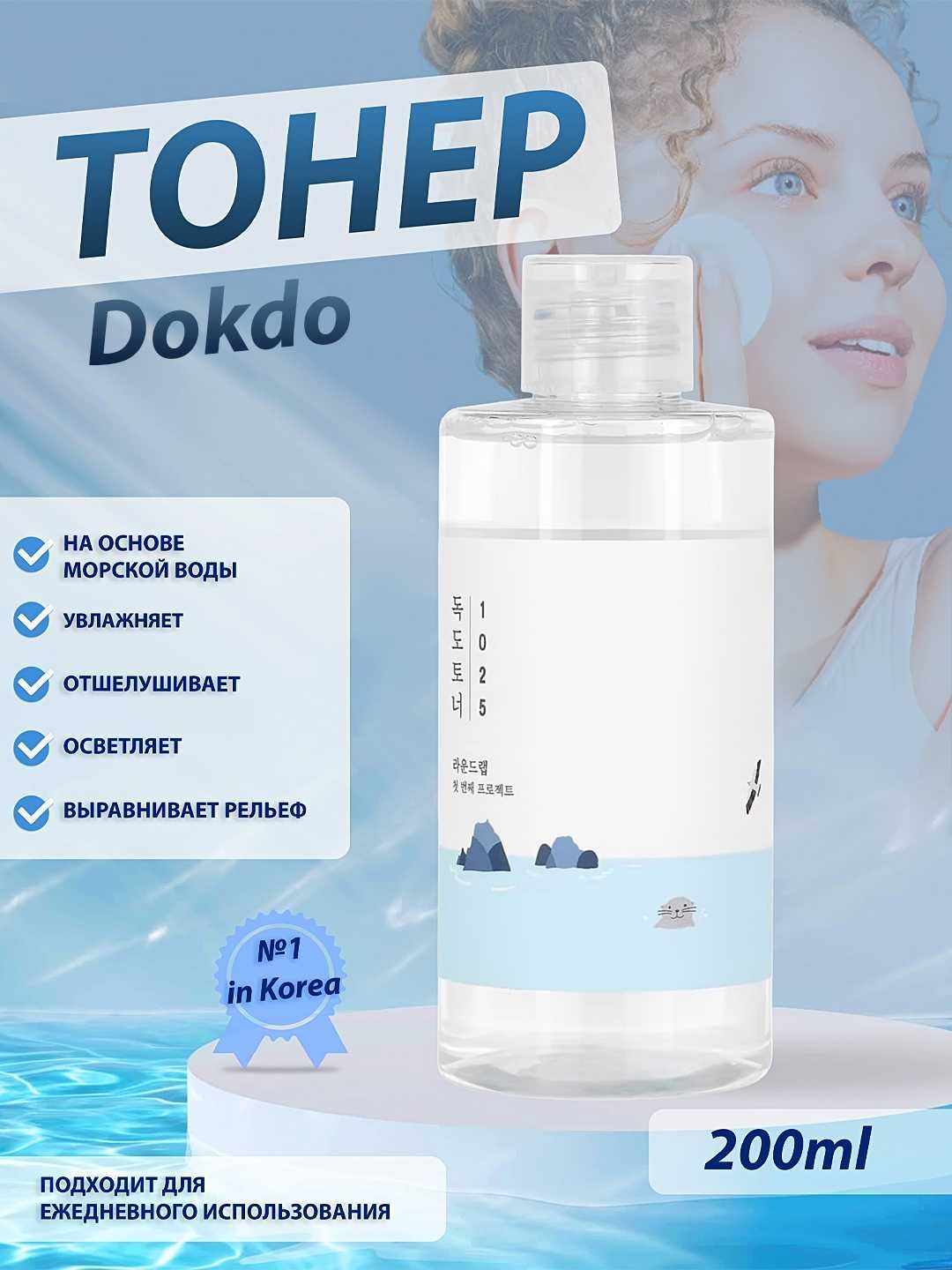 Инфографика для Uzum Market, Wildberries - Infografika