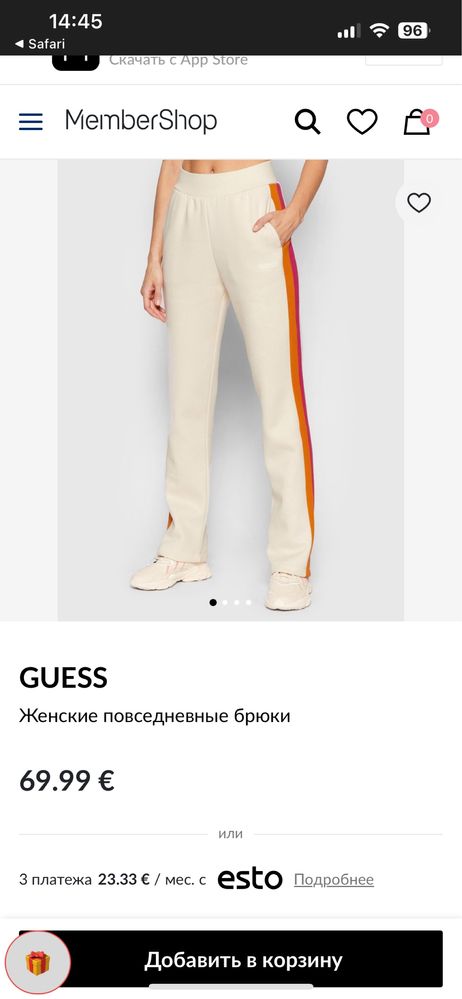Панталон Guess с етикет