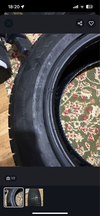 Покрышка сатылады