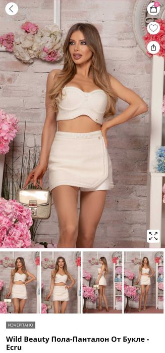 Пола-панталон Alessa Wild Beauty, размер XS