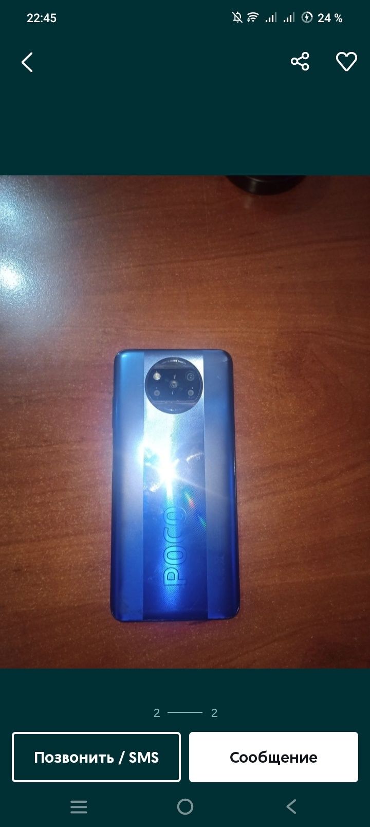 Poco x3 pro zapchastga sotladi
