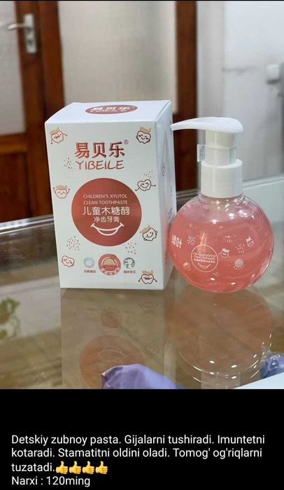 Greenleaf maxsulotlarini sotaman